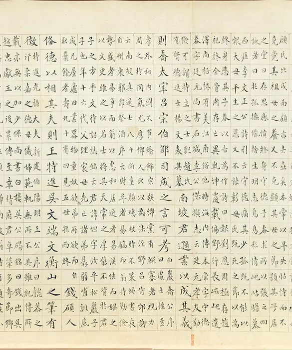 文徵明《真赏斋图》卷（上博本）_06