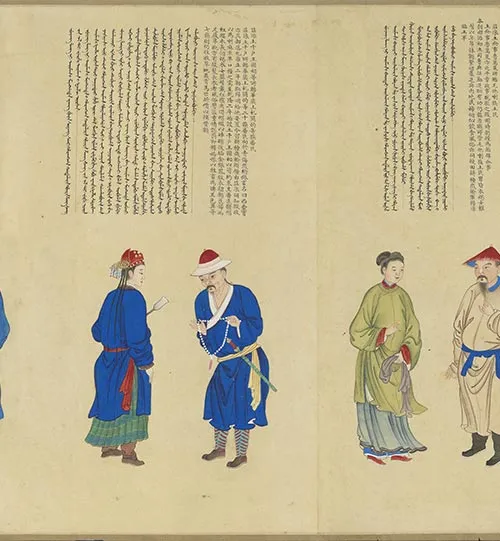 清代谢遂《职贡图》卷三_47