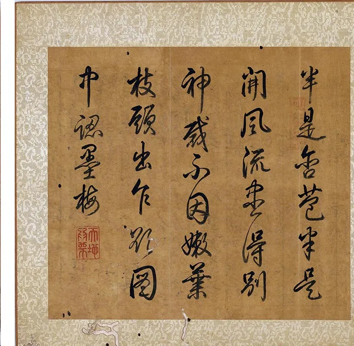 陈淳水墨画花卉册_21