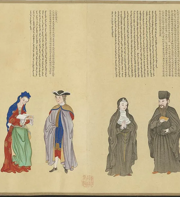 清谢遂职贡图卷一_34