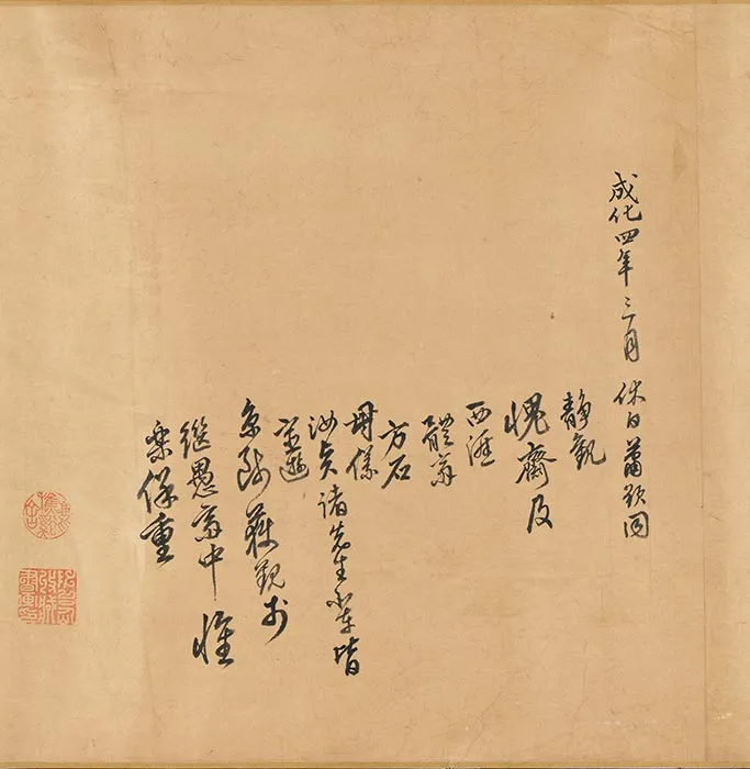 传黄筌山水花鸟《茶梅㶉鶒图》卷_02