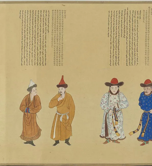 清谢遂职贡图卷一_16