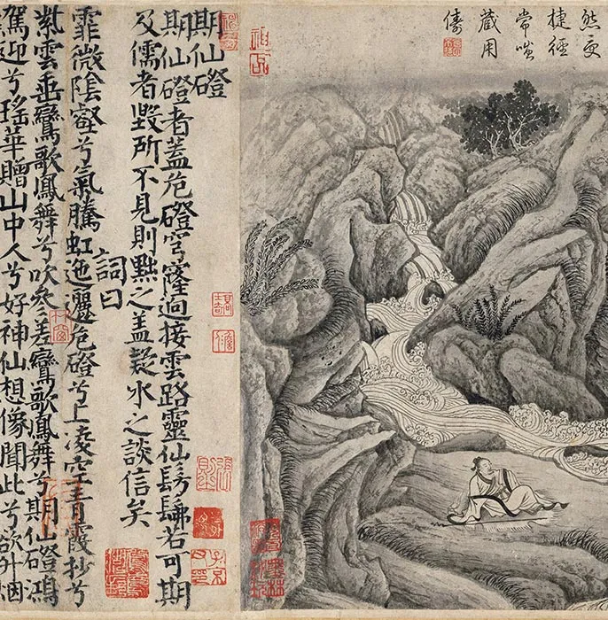 传唐卢鸿草堂十志图卷_17