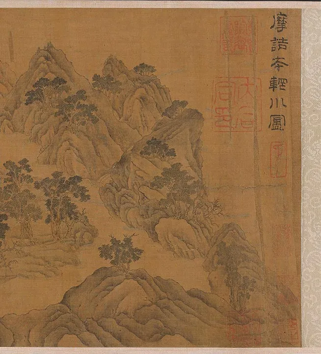 传郭忠恕《临王维辋川图》卷_15