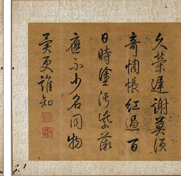 陈淳水墨画花卉册_11