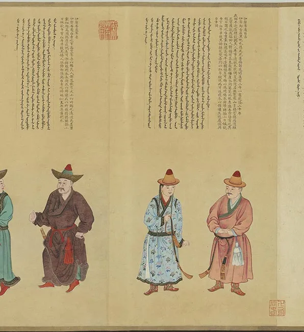 清谢遂职贡图卷一_18