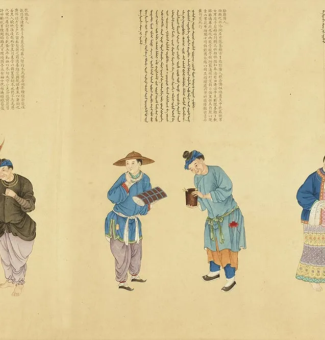 清谢遂职贡图卷二_10