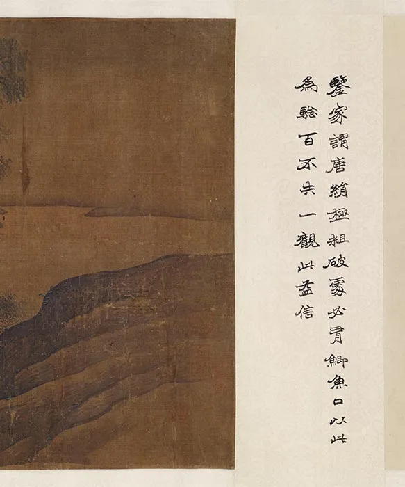 传戴嵩《牧牛图》卷_15