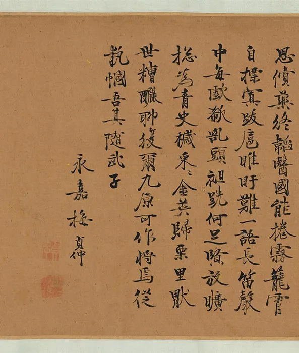 传唐陆曜六逸图卷_03