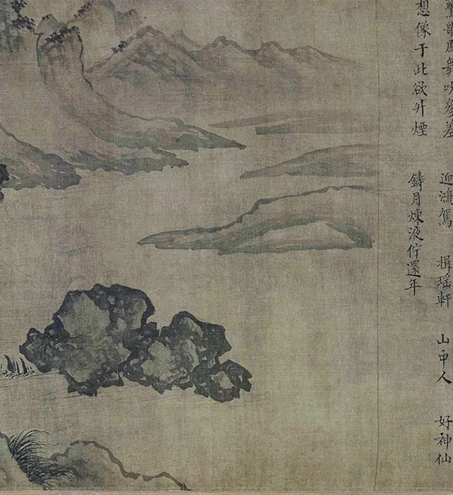 南宋人摹卢鸿草堂十志图卷_09