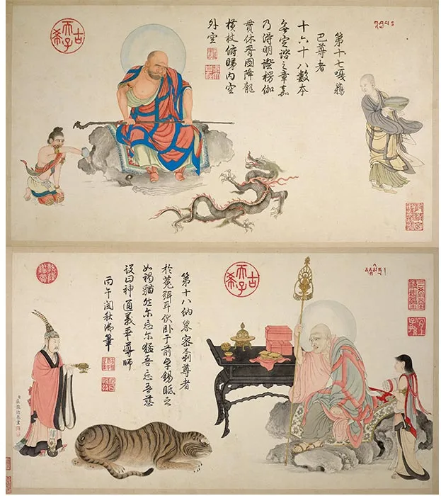 清庄豫德摹贯休补卢楞伽十八应真册_02