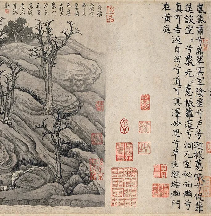 传唐卢鸿草堂十志图卷_10