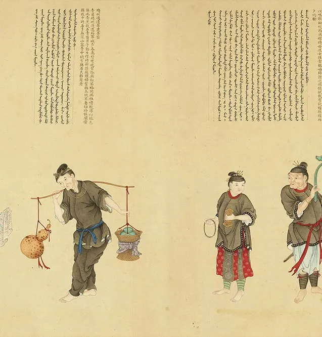 清谢遂职贡图卷二_26