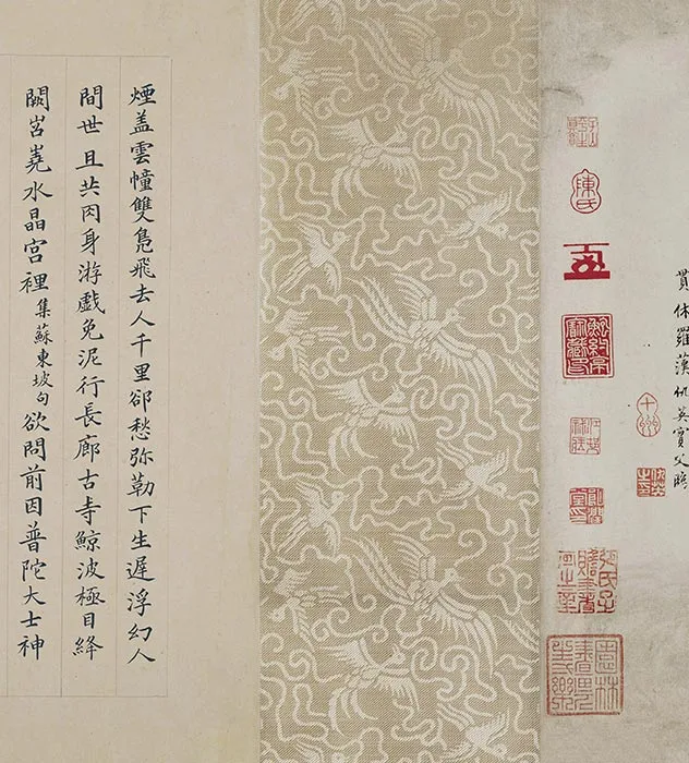 传明仇英临贯休十六罗汉图卷_02