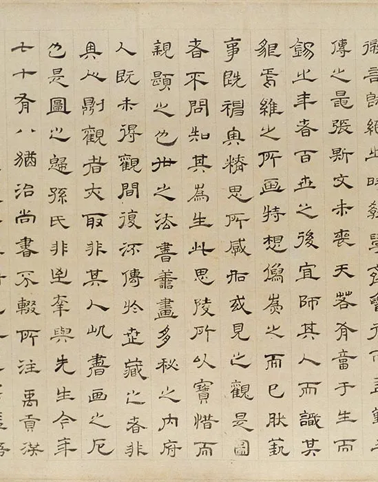 王维伏生授经图全卷_11
