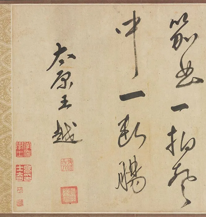 传龚开《笳拍图卷》_01