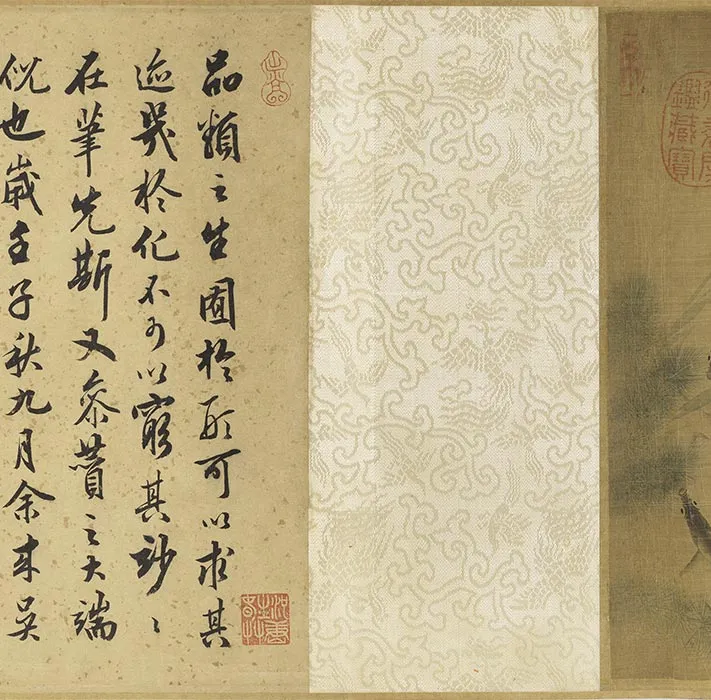 传宋范安仁鱼藻图卷_06
