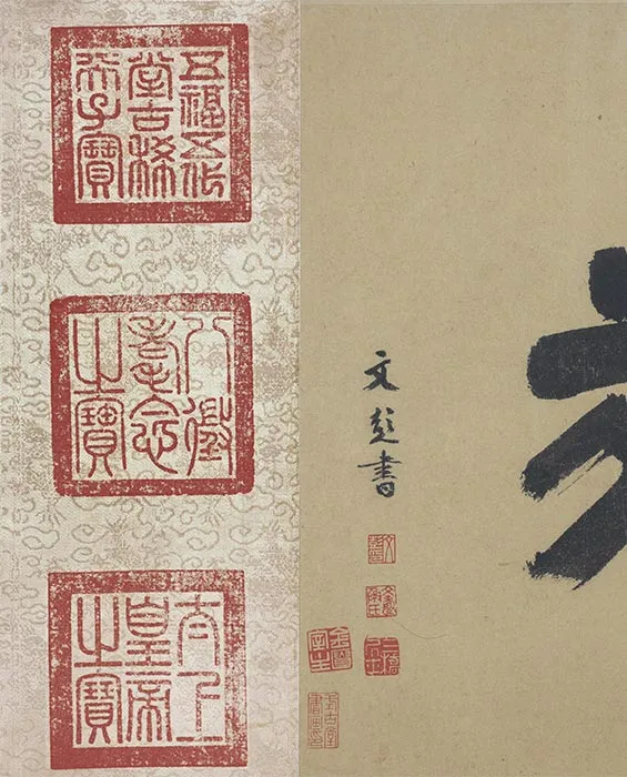 太古遗民《江山行旅图》卷_19