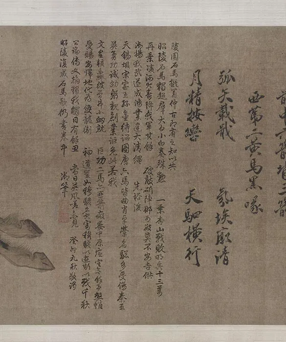 赵霖昭陵六骏图卷_20