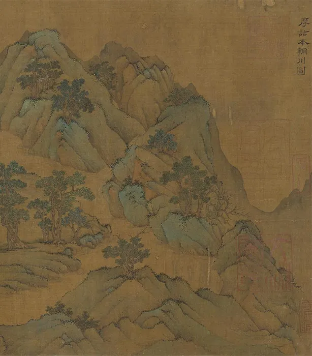 传郭忠恕摩诘本辋川图卷_18