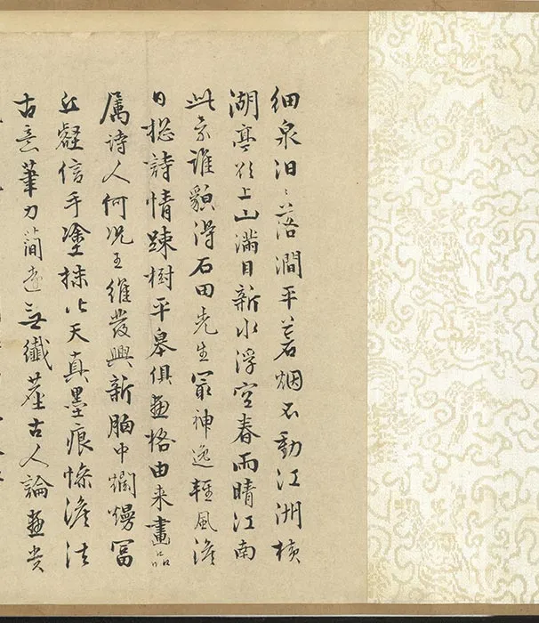 明沈周仿巨然山水卷_04