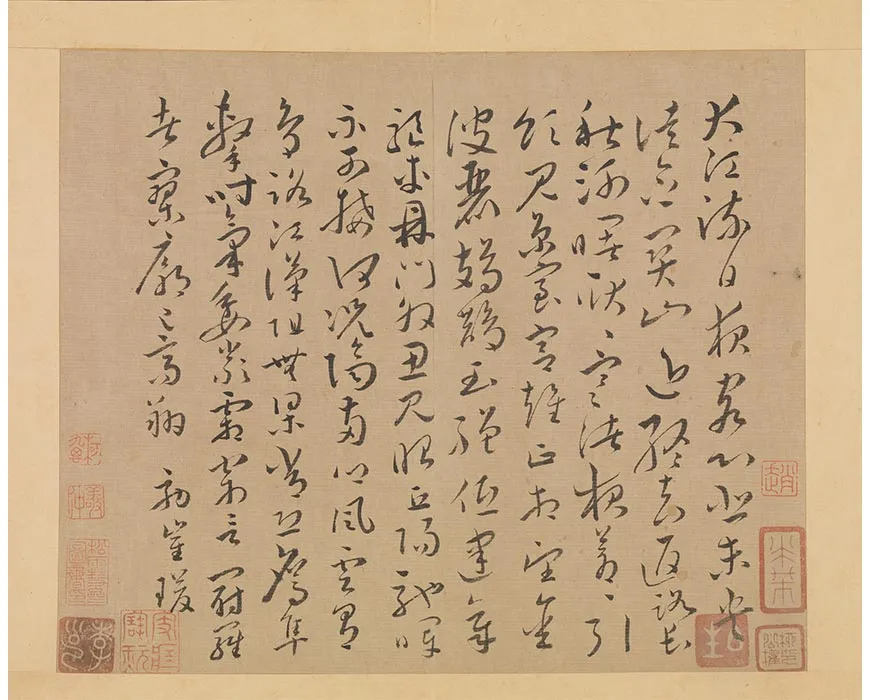 15-传怀素效崔瑗书谢诗