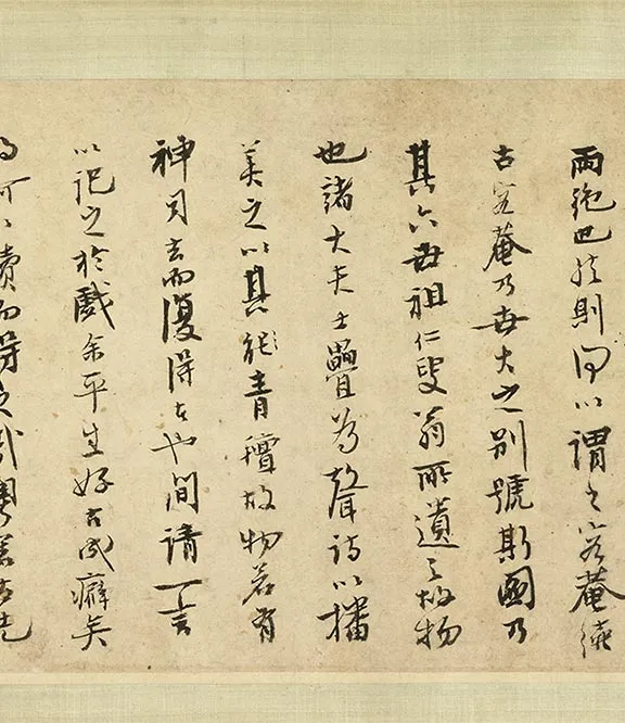 传郭忠恕《摹顾恺之兰亭䜩集图》卷 (5)