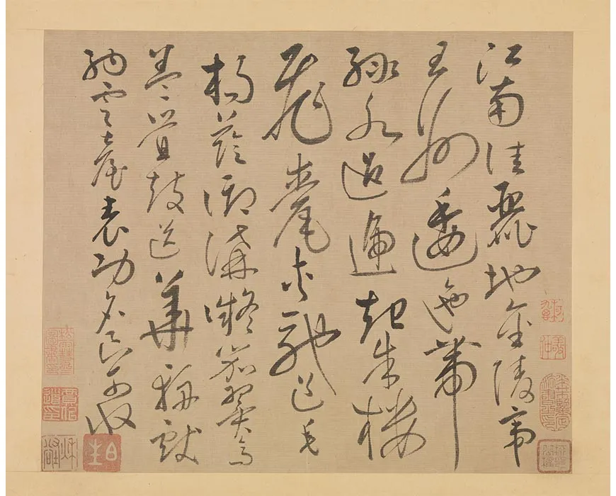 19-传怀素书谢灵运诗