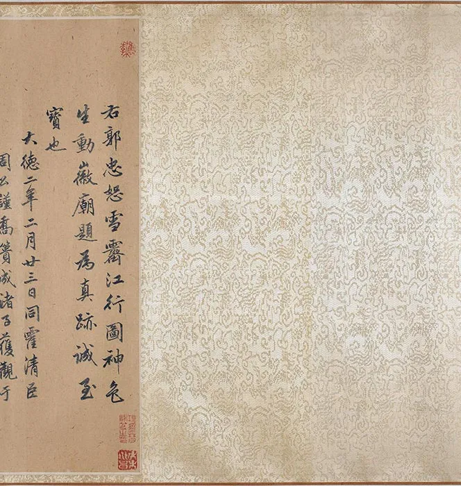 传郭忠恕雪霁江行图卷_07