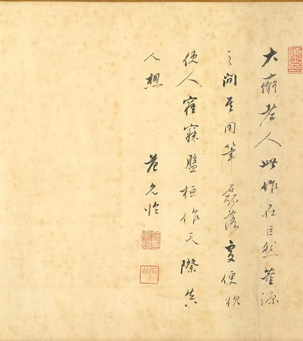 黄公望山水《仿僧巨然谿山暖翠图》卷_01
