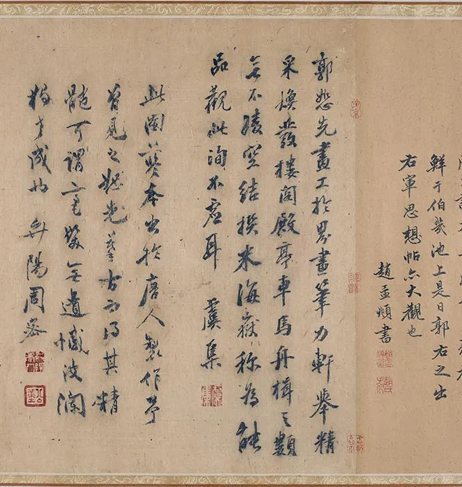传郭忠恕雪霁江行图卷_06