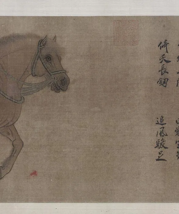 赵霖昭陵六骏图卷_17