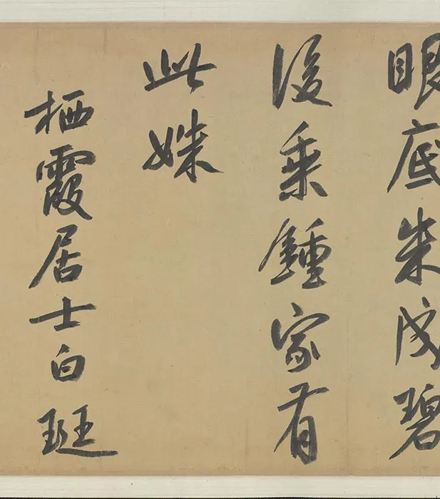 龚开中山出游图卷_06