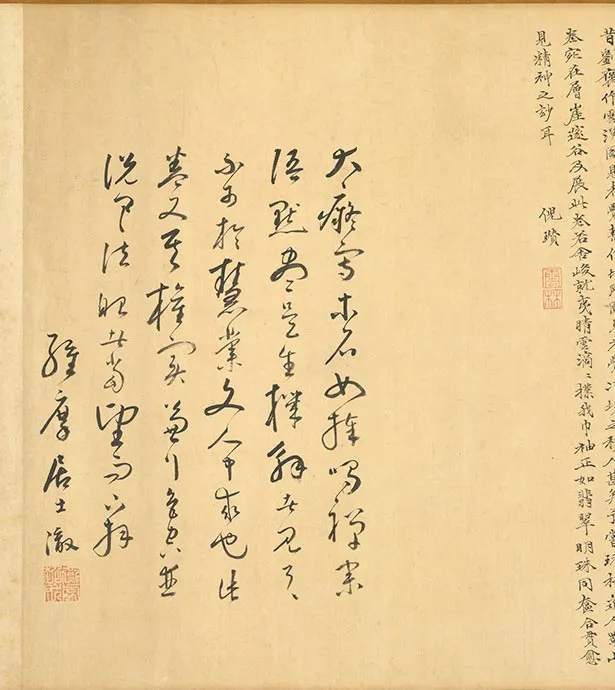 黄公望山水《仿僧巨然谿山暖翠图》卷_02