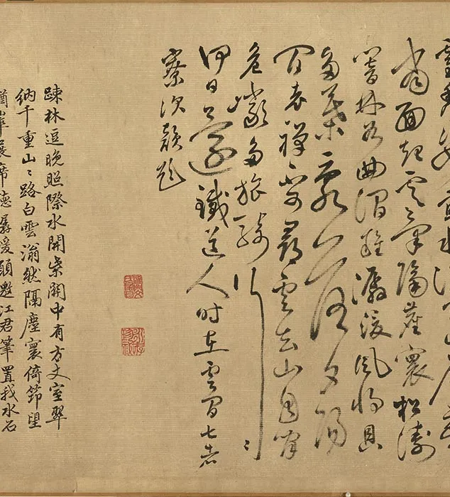 传江参山水画《秋山萧寺图》卷_02