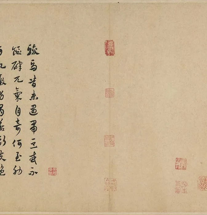 龚开《骏骨图》亦名《瘦马图》卷_14