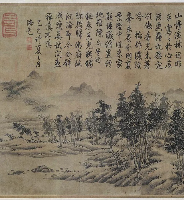 江参山水画《林峦积翠图》卷_08