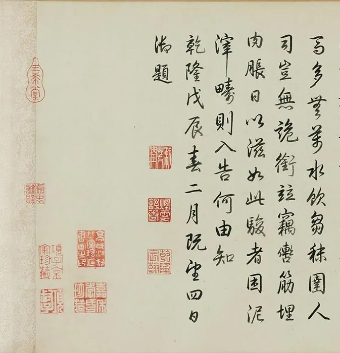 龚开《骏骨图》亦名《瘦马图》卷_24
