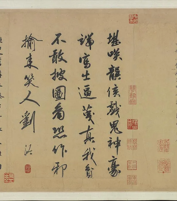 龚开中山出游图卷_10