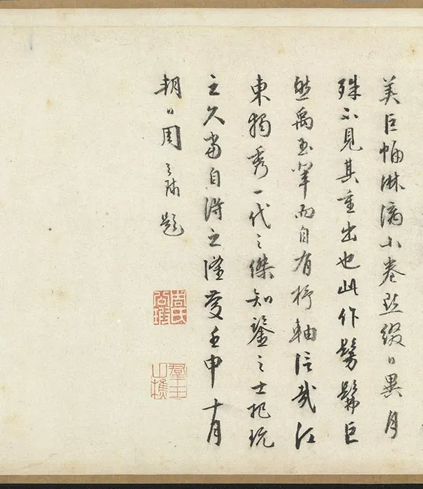 明沈周仿巨然山水卷_01