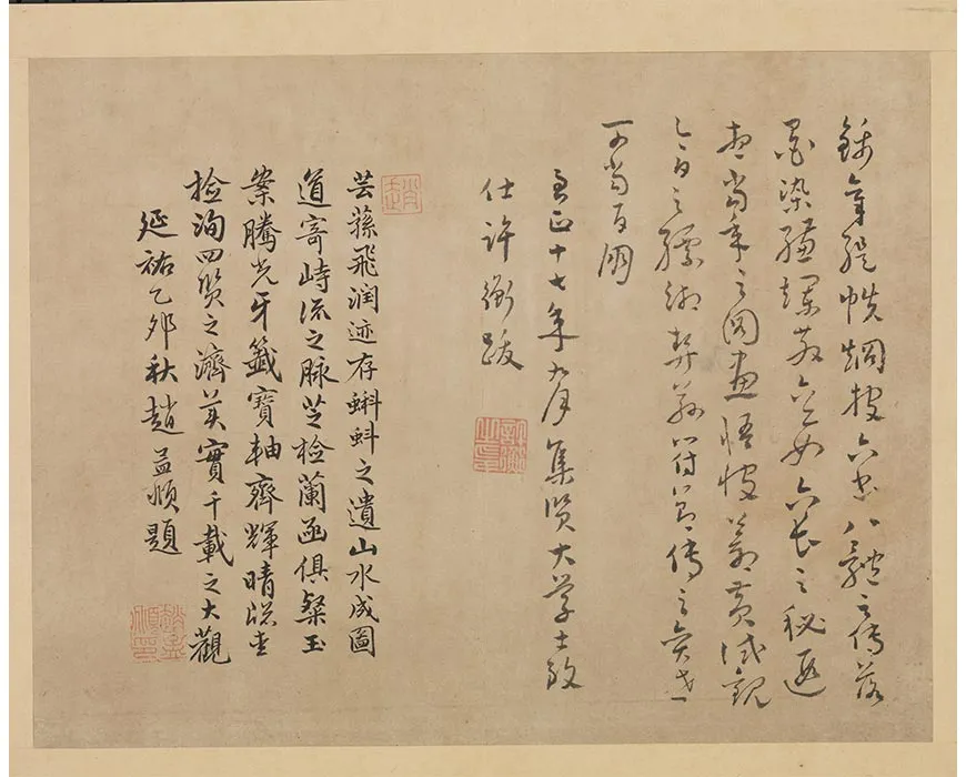 后副葉-(6)