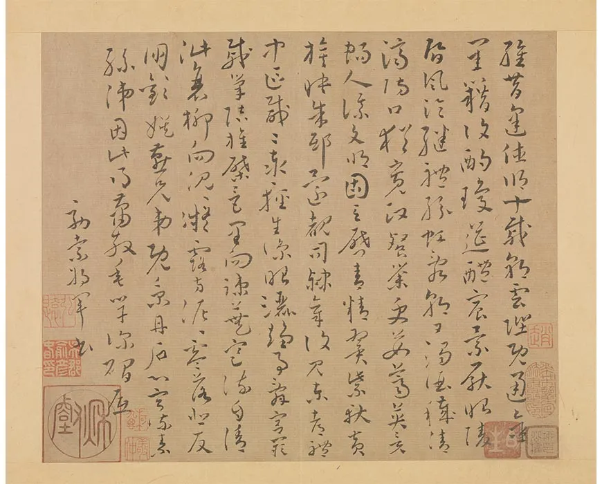 31-传怀素效索靖书谢诗