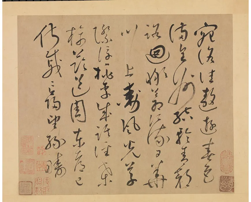29-传怀素书谢灵运诗