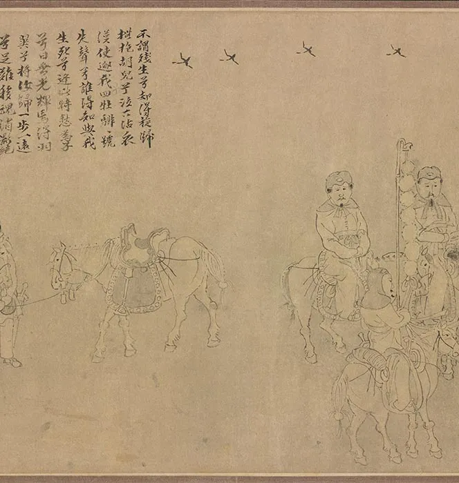 传龚开《笳拍图卷》_05