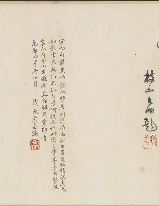 传龚开《钟进士移居图》卷_01