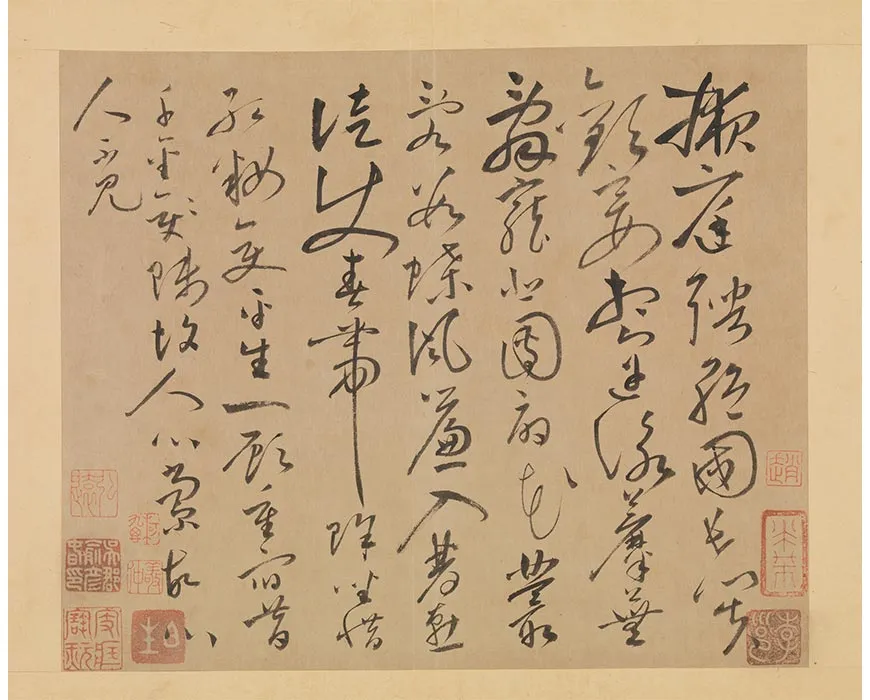 23-传怀素书谢灵运诗