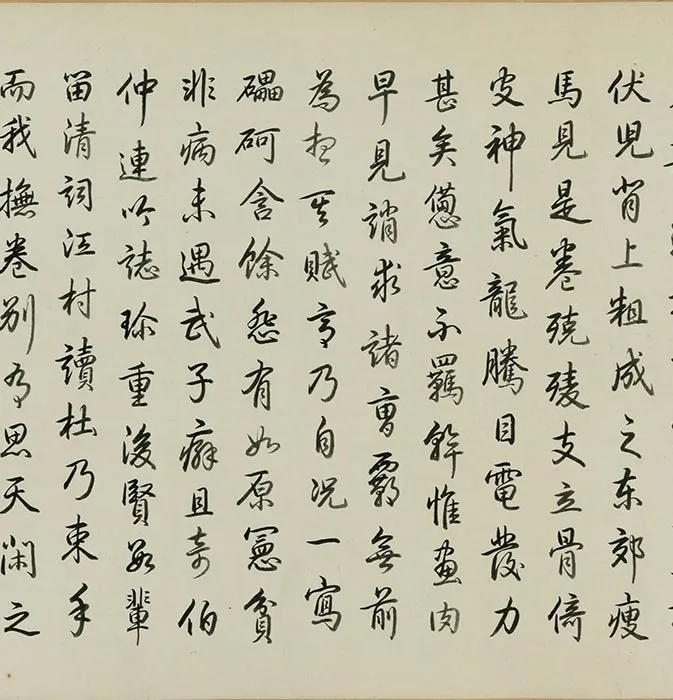 龚开《骏骨图》亦名《瘦马图》卷_25