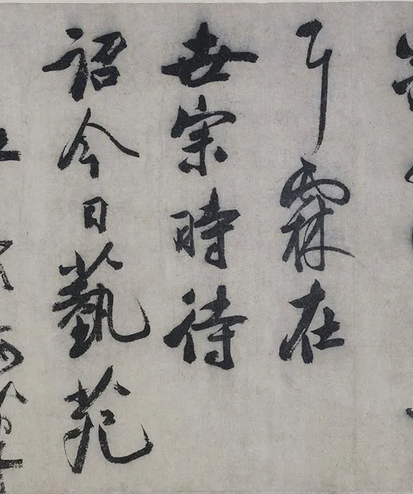赵霖昭陵六骏图卷_03