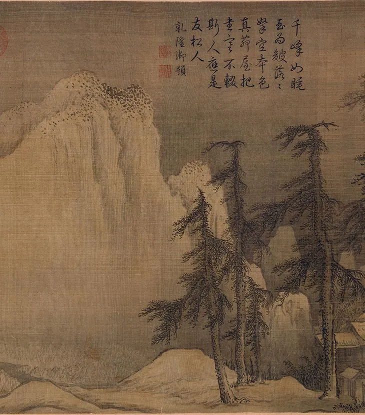 金代李山风雪杉松图卷_13