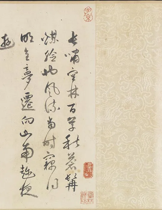 传龚开《钟进士移居图》卷_02